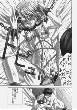 Page 283 of ANGEL Club 2007-07