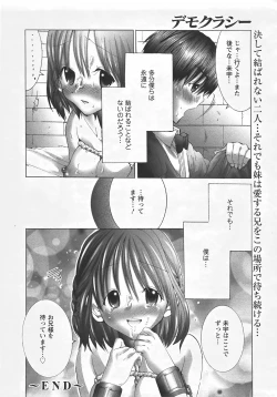 Page 284 of ANGEL Club 2007-07