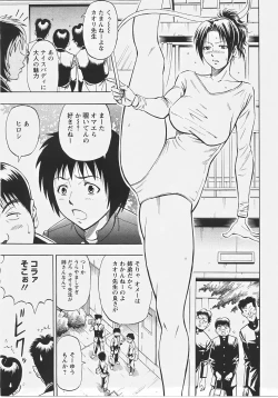 Page 285 of ANGEL Club 2007-07