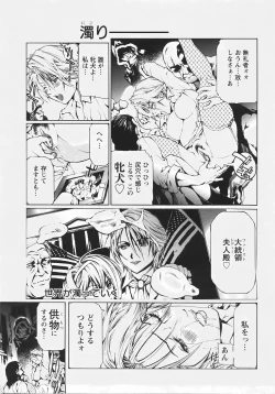 Page 325 of ANGEL Club 2007-07