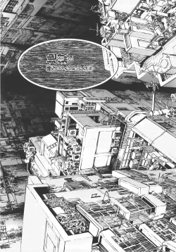 Page 326 of ANGEL Club 2007-07