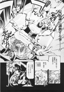 Page 329 of ANGEL Club 2007-07