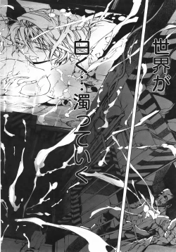 Page 342 of ANGEL Club 2007-07