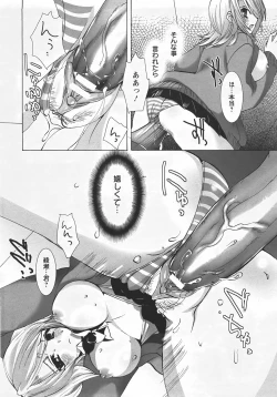 Page 380 of ANGEL Club 2007-07