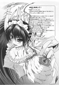 Page 410 of ANGEL Club 2007-07