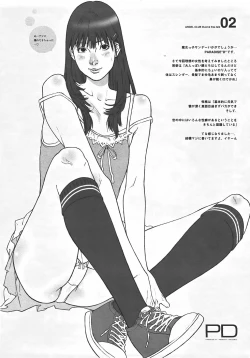 Page 412 of ANGEL Club 2007-07