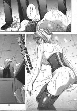 Page 49 of ANGEL Club 2007-07