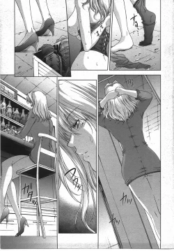 Page 51 of ANGEL Club 2007-07