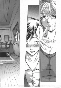 Page 55 of ANGEL Club 2007-07