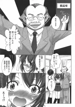 Page 99 of ANGEL Club 2007-07