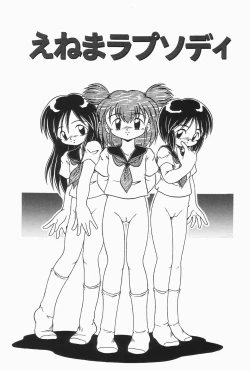 Page 9 of Enema Rhapsody