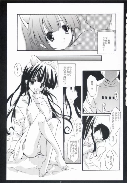 Page 20 of illuminati