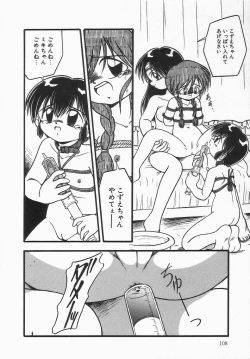 Page 112 of Kanchou Shoujo - Enema Girl