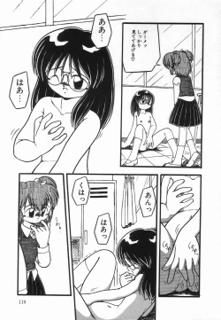 Page 123 of Kanchou Shoujo - Enema Girl