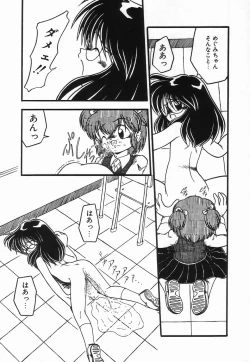 Page 127 of Kanchou Shoujo - Enema Girl