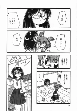 Page 130 of Kanchou Shoujo - Enema Girl