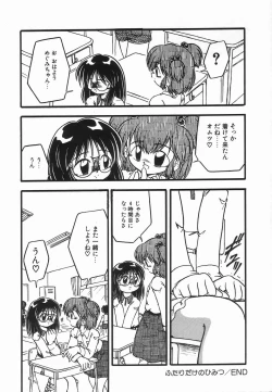 Page 138 of Kanchou Shoujo - Enema Girl