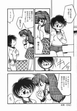 Page 146 of Kanchou Shoujo - Enema Girl