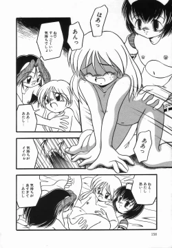 Page 162 of Kanchou Shoujo - Enema Girl