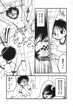 Page 21 of Kanchou Shoujo - Enema Girl