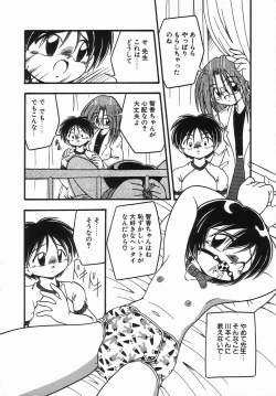 Page 22 of Kanchou Shoujo - Enema Girl