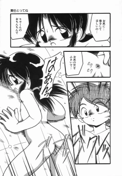 Page 63 of Kanchou Shoujo - Enema Girl