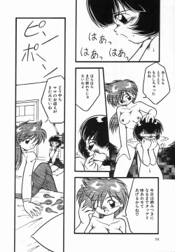 Page 98 of Kanchou Shoujo - Enema Girl