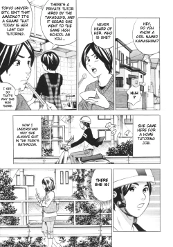 Page 33 of Do Not Peep 2Ch. 1-4