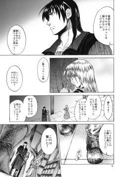 Page 18 of Saint Foire Festival 4 Richildis