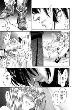 Page 34 of Saint Foire Festival 4 Richildis