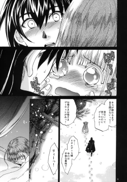 Page 8 of Saint Foire Festival 4 Richildis