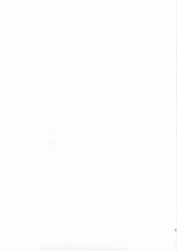 Page 23 of Rainy Day And Day