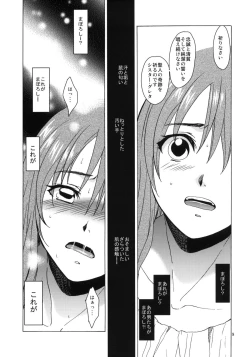 Page 8 of Saint Foire Festival eve Greta