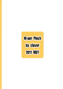 Page 26 of Asa na Yuu na Yarippa