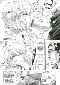 Page 14 of Ayanami Rei 00