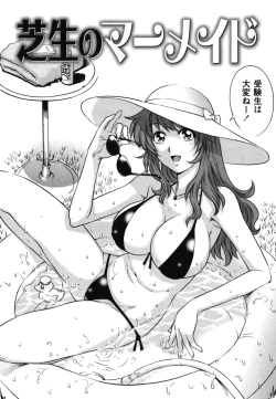 Page 41 of Toshishita no Otokonoko.