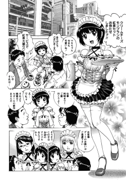 Page 75 of Toshishita no Otokonoko.