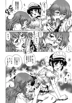 Page 81 of Toshishita no Otokonoko.