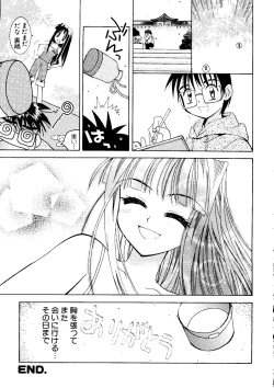 Page 148 of Naruhina-sou e Youkoso