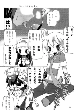 Page 7 of Nazotoki Celestial Platinum