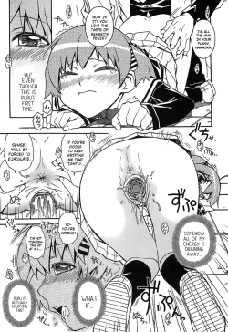 Page 15 of Uranai Daijin