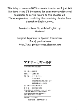 Page 10 of Another world 2.5