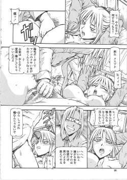 Page 102 of SLAVE GIRLS