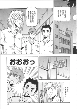 Page 129 of SLAVE GIRLS