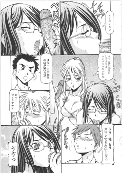 Page 133 of SLAVE GIRLS