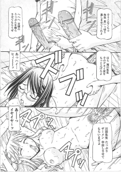 Page 136 of SLAVE GIRLS