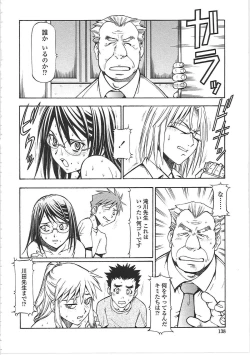 Page 144 of SLAVE GIRLS