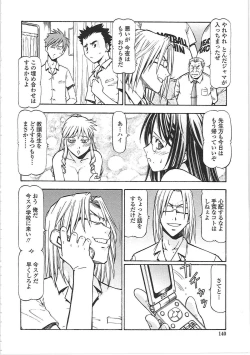 Page 146 of SLAVE GIRLS