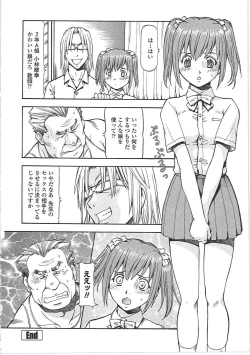 Page 148 of SLAVE GIRLS