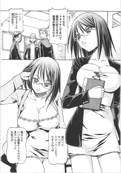 Page 14 of SLAVE GIRLS